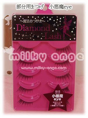 Diamond Lashなどつけまつ毛 16パックセット。バラ売りOK◎ Diamond Lashなどつけまつ毛 16パックセット。バラ売りOK◎