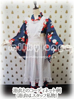 浴衣とのコーディネート例